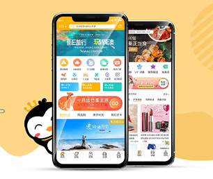 黔西南布依族苗族自治州公众号开发谊品生鲜模式投资最优秀的软件，取得最大化的收益【折扣狂欢，超值回馈！】
