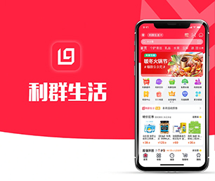 黔西南布依族苗族自治州公众号定制开发社交电商系统让您的愿景成为现实【高效助力企业发展，限时优惠】