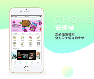 黔西南布依族苗族自治州IOS APP定制支付电商系统让您的业务更加高效，让您的企业更具有竞争力【限时优惠，立即抢购】