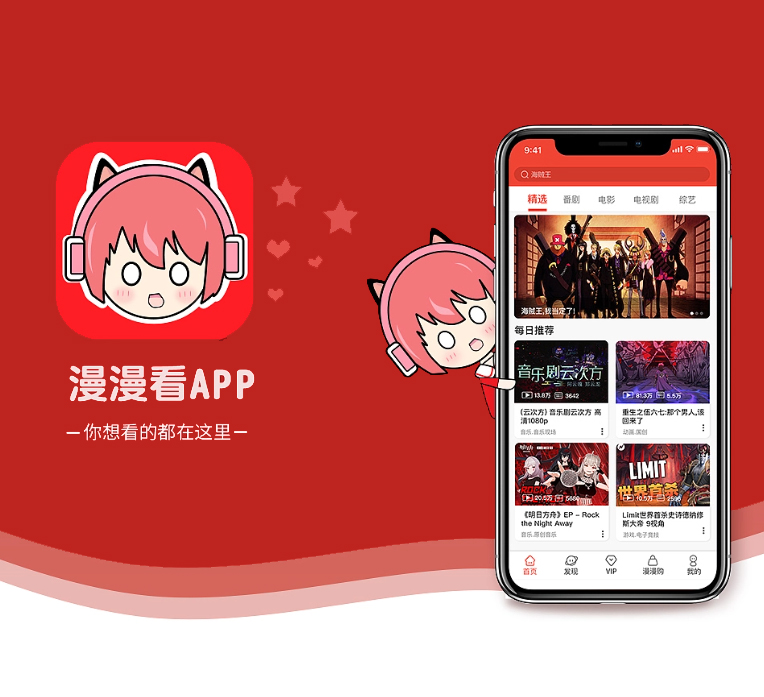 黔西南布依族苗族自治州IOS APP开发拼团电商系统基于数据的创新解决方案【购买更多，享受更多折扣】