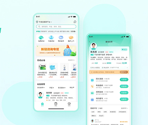 黔西南布依族苗族自治州IOS APP定制视频广告系统从理念到现实，让您的梦想变成现实【50%折扣，等你来挑选！】