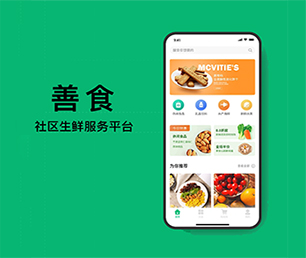 黔西南布依族苗族自治州苹果APP开发IM聊天系统让我们构建跨平台应用程序，覆盖更广泛的用户【更快更高效，现在购买更实惠】
