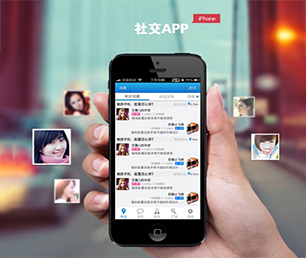 黔西南布依族苗族自治州IOS APP定制社群电商系统把你的业务推向新的高度，还需要什么，只需一款软件【狂欢盛典，只为给你省钱！】