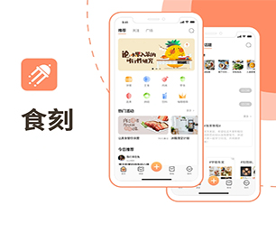 黔西南布依族苗族自治州APP软件定制开发预约电商系统将技术与商业融合，为您打造更有竟争力的产品【大促期限时，速度下单】